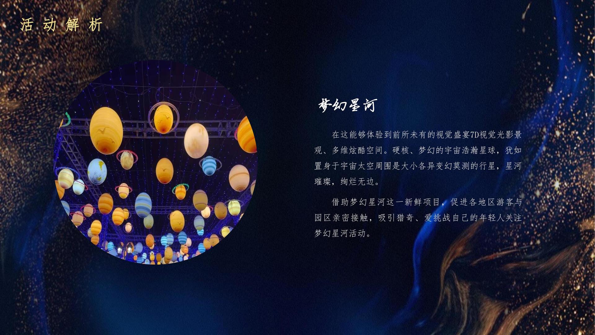 壹号文化完成年度重点项目阶段性成果发布